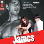 James (2005) Mp3 Songs